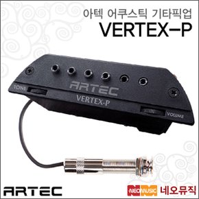 어쿠스틱기타픽업 Artec VERTEX-P Passive 통기타