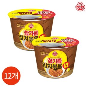 오뚜기 컵밥 참기름 김치 볶음밥 259g x 12개