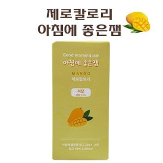 아침에좋은빵 아침에 좋은빵 / 제로칼로리 알룰로스 과일잼 망고잼 20g*10포