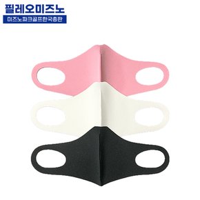 벨로스타 골프 스포츠 입체 마스크 UV차단 자외선차단 숨쉬기편한 기능성 3D 마스크