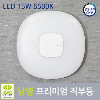 소노조명 남영 페블 직부등 LED 15W 현관등 베란다등 삼성칩