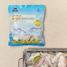  [냉동][러시아] 99.9% 가시제거 명태코다리살 (500g)