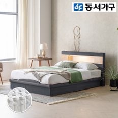 [비밀특가] 세렌 LED 편백 Q침대+독립매트리스 DF909494