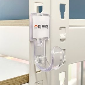 다용도 후크 가방 모자 걸이 수납 정리