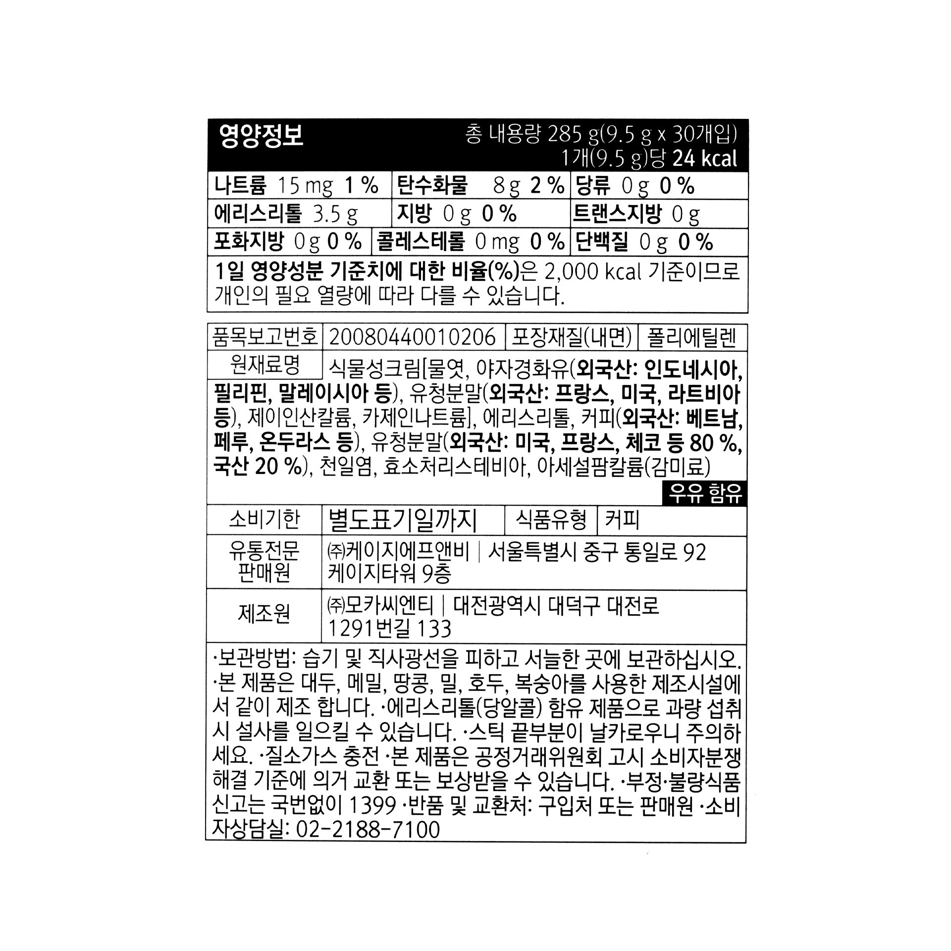 품질표시이미지1