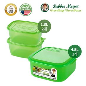 데비마이어 그린박스 특특대+패밀리박스 베스트 구성(그린박스 1.8L 2개+패밀리박스 4.5L)..
