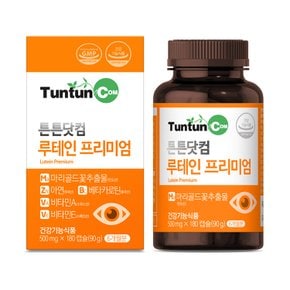 루테인 프리미엄 (6개월분) 500 mg x 180 캡슐 / 눈 건강 / 건강기능식품