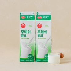 후레쉬 밀크 기획(900ml*2) 1800ml