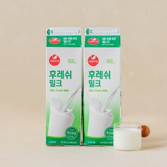 서울우유 후레쉬 밀크 기획(900ml*2) 1800ml