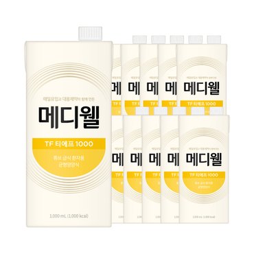 엠디웰 [메디웰] 뉴트리웰 테트라 티에프(TF) 1000ml 10팩 매일유업 엠디웰