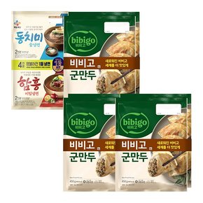 비비고 군만두 450gX6봉 [제공: 물냉면+비빔냉면4인분]