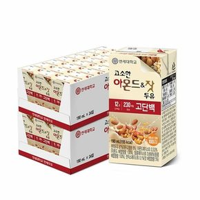 연세 고단백 고소한 아몬드 & 잣 두유 190ml (48팩)