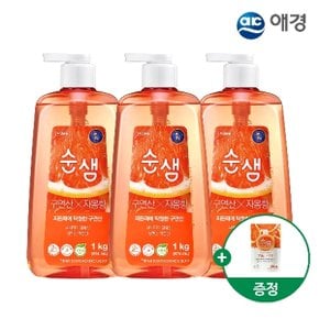 주방세제 용기 1kg X 3개+200ml 증정 (베이킹소다피톤치드/구연산자몽 택1)