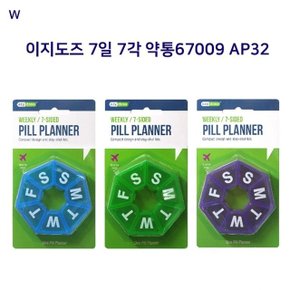 이지도즈 7일 7각약통67009 AP32 (W286A6C)