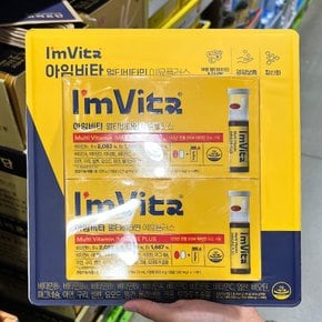 종근당건강 아임비타 이뮨플러스 14병 x 2