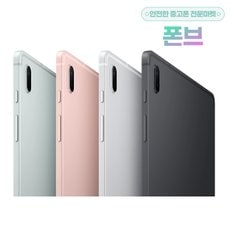 삼성 갤럭시탭 S7 FE 12.4인치 WiFi 공기계
