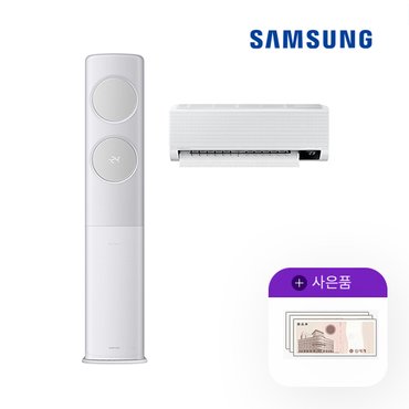 삼성 [렌탈] 삼성 비스포크 무풍 멀티에어컨 클래식 19+6평형 AF19B7934WZGRS 월74000원 5년약정