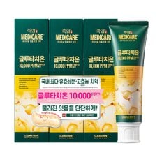  [치과대학임상완료] 메디케어 글루타치온 함유 잇몸시린이 고효능 치약 클린민트100g*3