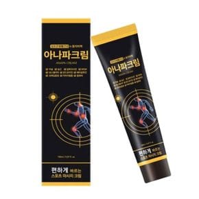 김오곤생활건강 아나파크림 스포츠 마사지크림 150ml_P400312897