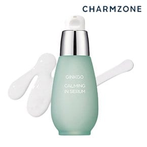 참존 징코 진정 인 세럼 에센스 30ml 홈쇼핑 화장품