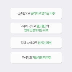 참존 징코 진정 인 세럼 에센스 30ml 홈쇼핑 화장품