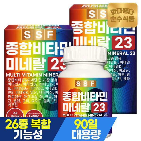 종합비타민 미네랄 23종 2박스(180정) 6개월분 / 멀티비타민
