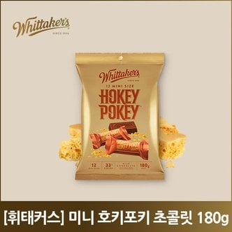  휘태커스 미니 호키포키 초콜릿 180g