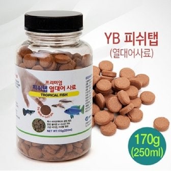  YB 피쉬탭 250ml/170g 노보탭 비슷한사료 / 유리부착사료