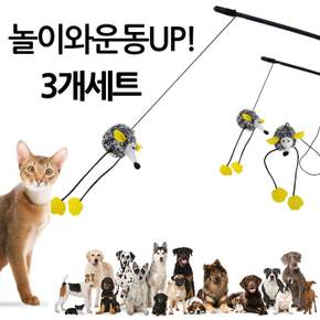 3개세트 교감UP 애견장난감 소리나는고슴도치낚시대