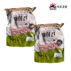 오양 베이컨 파지 1kg x 2 (2개) / 뭉치 베이컨