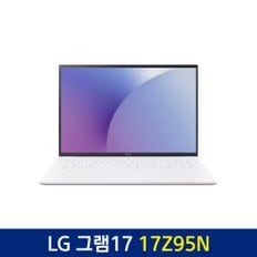 LG 그램17 17Z95N 11세대 i7 16G 512G 윈10 화이트