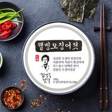 [동광젓갈]웰빙오징어젓 180g