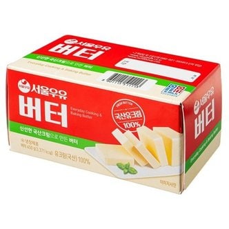  서울우유 무염버터 450g