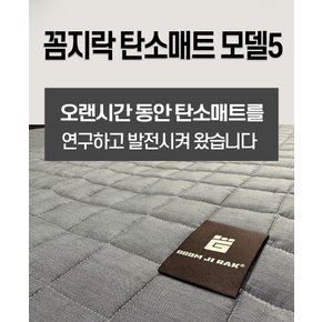 탄소온열매트 12V 싱글 중 600사이즈 (커버포함)