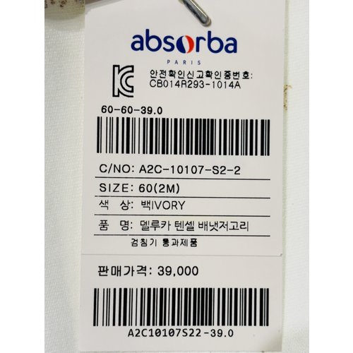 상품이미지0