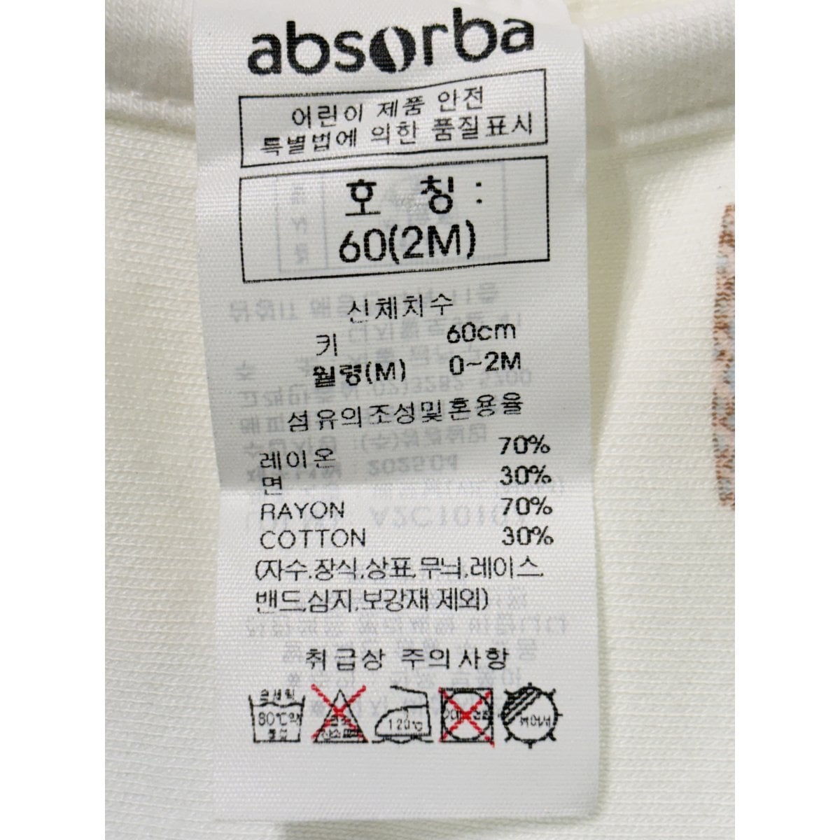 상품이미지8