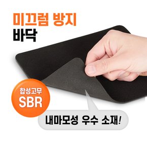 사무용 마우스패드 사무실 가정용 휴대용 LG노트북 삼성컴퓨터 패드