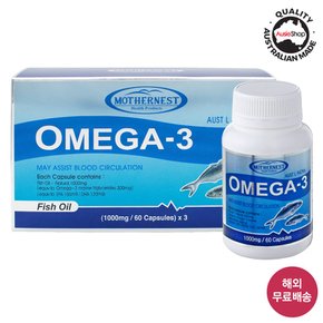 호주 직구 오메가-3 1000mg DHA 180정 EPA DHA (25년6월)