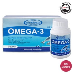 마더네스트 호주 직구 오메가-3 1000mg DHA 180정 EPA DHA