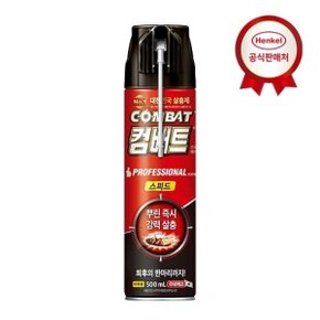 바퀴약 컴배트 바퀴용 스피드 에어졸 500ml