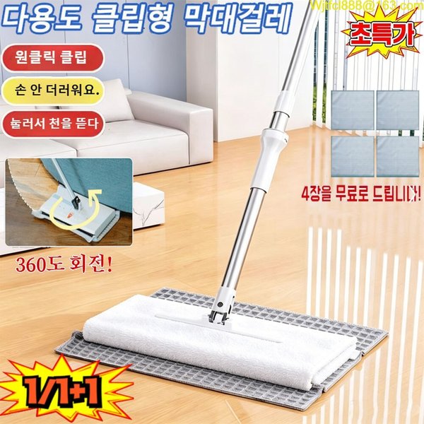 확대된 대표 상품이미지1