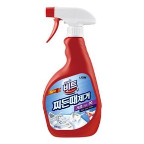 찌든때제거 세탁보조제 비트 스프레이 500ml