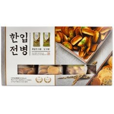 코스트코 한입전병 1000g (흑임자50g x 10봉  김50g x 10봉) 전통 과자 센베