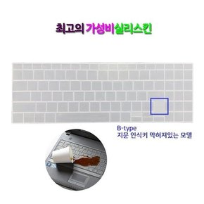 [실리스킨] 삼성 갤럭시북 이온 NT950XCR-A58A Win10 15.6인치 지문인식 막힌제품-가성비굿