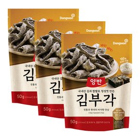 양반 김부각 오리지널 50g 3개 / 찹쌀김부각