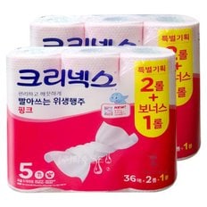 빨아쓰는 위생 행주 핑크 36매 2+1 (3롤)x2개 (두께레벨5) (총6롤)