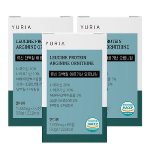  유리아 류신 단백질 타블렛 아르기닌 오르니틴 3박스 1000mg x 180정 6개월분