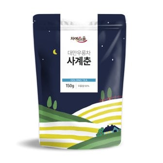 차예마을 대만 우롱차 사계춘 150g