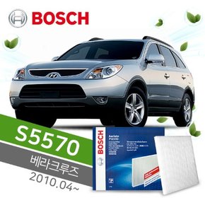 베라크루즈(10년 04월~) 보쉬에어컨필터 (보쉬S5570)