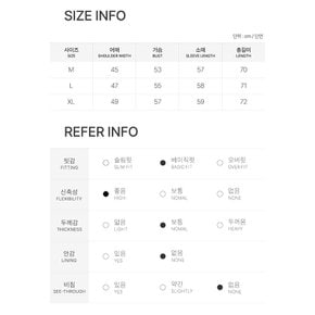 남녀공용 베이직 리버풀 엠보 긴팔 티셔츠 (WI014)